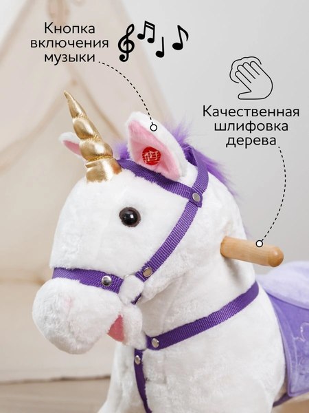 Каталка детская Amarobaby Funny Horse Лошадка / AMARO-28FH-BeFi
