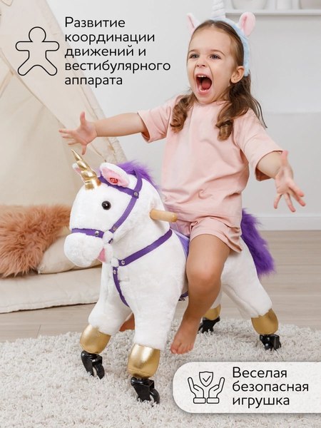 Каталка детская Amarobaby Funny Horse Лошадка / AMARO-28FH-BeFi