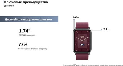 Фитнес-браслет Xiaomi Mi Smart Band 9 Pro BHR8714GL / M2402B1