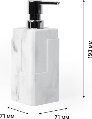 Набор аксессуаров для ванной FORA Urban