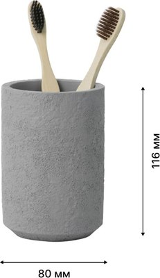 Набор аксессуаров для ванной FORA Concrete