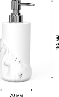 Набор аксессуаров для ванной FORA Marble Light