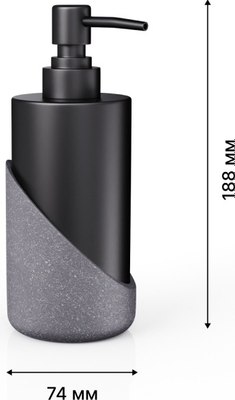 Набор аксессуаров для ванной FORA Granit Dark