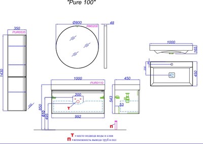 Тумба с умывальником Aqwella Pure / PUR0110GRM