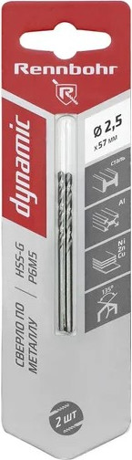 Набор сверл Rennbohr 2.5х57мм Dinamic P9M3 / 675025 - фото