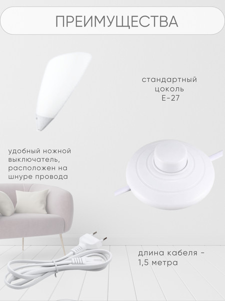 Торшер Aitin-Pro НТБ 05-3x40-107 / 5398/3