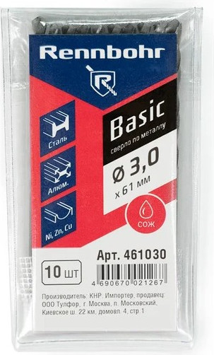 Набор сверл Rennbohr 3.0x61мм HSS-R / 461030 - фото