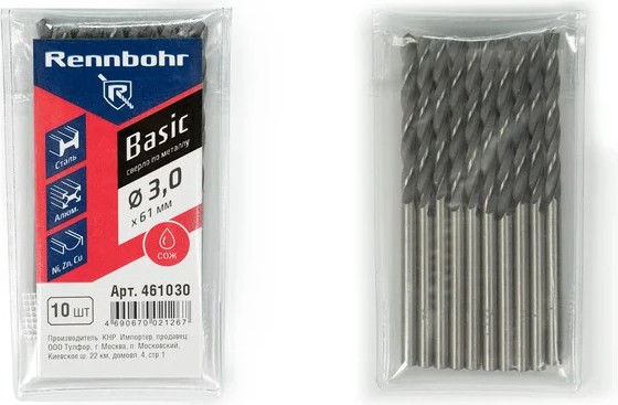 Набор сверл Rennbohr 3.0x61мм HSS-R / 461030