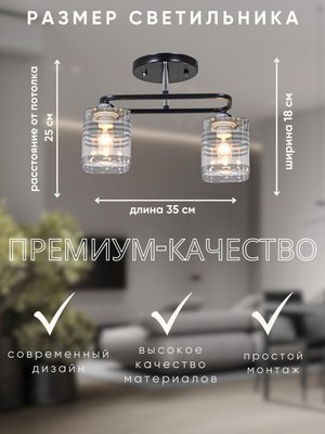 Потолочный светильник Aitin-Pro НПБ 02-2x60-101 / 70209/2