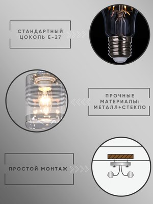 Потолочный светильник Aitin-Pro НПБ 02-2x60-101 / 70209/2
