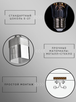 Потолочный светильник Aitin-Pro НПБ 02-2x60-101 / 8296/2