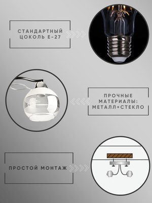 Потолочный светильник Aitin-Pro НПБ 02-2x60-101 / 8293/2