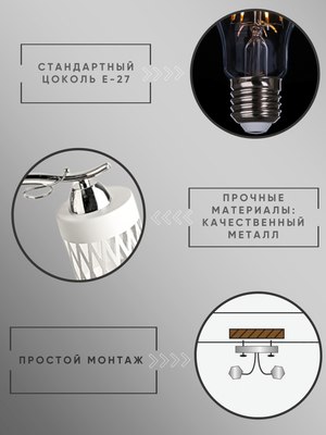 Потолочный светильник Aitin-Pro НПБ 02-2x60-101 / 8268/2