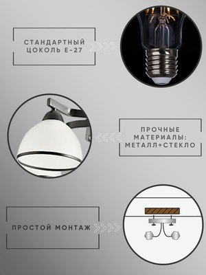 Люстра Aitin-Pro НПБ 02-5x60-101 / 8205/5