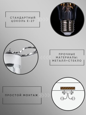 Люстра Aitin-Pro НПБ 02-5x60-101 / 8192/5A