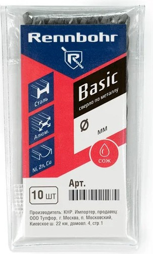 Набор сверл Rennbohr ЦХ 3.3x65мм / 461033 - фото