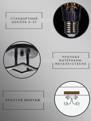 Потолочный светильник Aitin-Pro НПБ 02-2x60-101 / 7604/2
