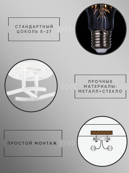 Потолочный светильник Aitin-Pro НПБ 02-2x60-101 / 7603/2