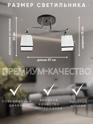 Потолочный светильник Aitin-Pro НПБ 02-2x60-101 / 7542/2
