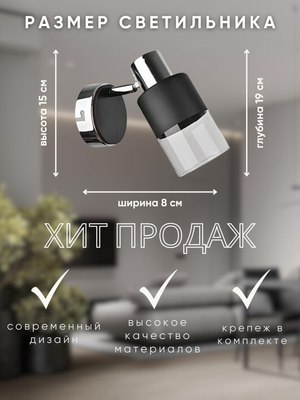 Спот Aitin-Pro НББ 03-40-101 / 7520/1