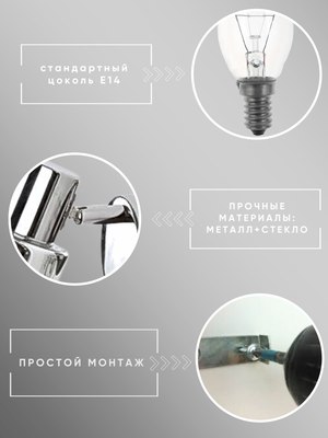 Спот Aitin-Pro НББ 03-40-101 / 7506/1