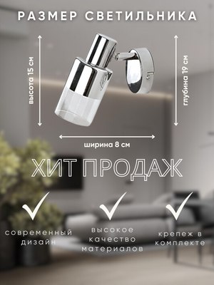 Спот Aitin-Pro НББ 03-40-101 / 7506/1