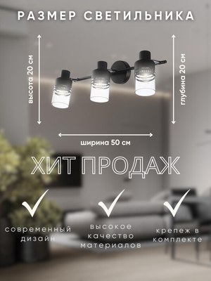 Спот Aitin-Pro НПБ 02-3x40-102 / 7504/3