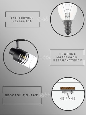 Спот Aitin-Pro НПБ 02-2x40-102 / 7504/2