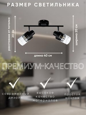 Спот Aitin-Pro НПБ 02-2x40-102 / 7504/2