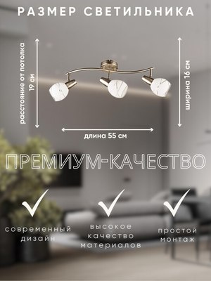 Спот Aitin-Pro НПБ 02-3x40-102 / 7496/3