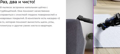 Вертикальный пылесос Kitfort КТ-5318