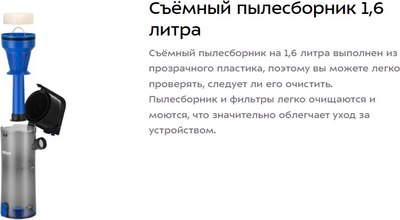 Вертикальный пылесос Kitfort КТ-5318