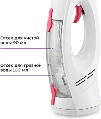 Стеклоочиститель Kitfort КТ-5269