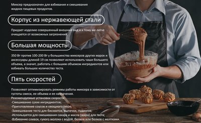 Миксер ручной Goodhelper HM-450 (черный)