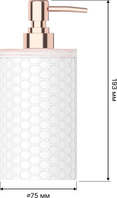 Набор аксессуаров для ванной FORA Soft