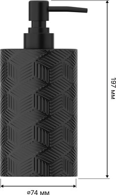 Набор аксессуаров для ванной FORA Delicate Black