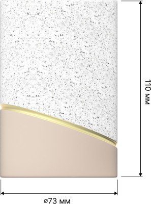 Набор аксессуаров для ванной FORA Terrazzо