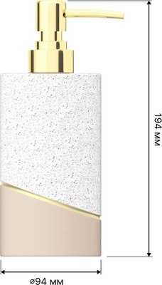 Набор аксессуаров для ванной FORA Terrazzо