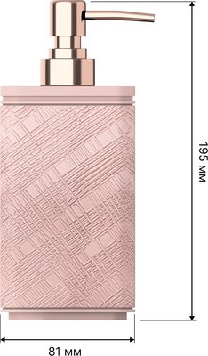 Набор аксессуаров для ванной FORA Pleasant