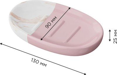 Набор аксессуаров для ванной FORA Trendy