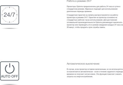 Проектор Optoma ZH350ST