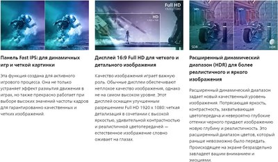 Монитор Philips 24M2N3200S/00