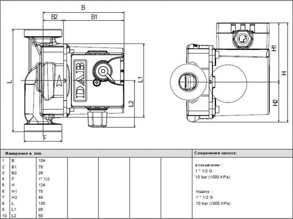 Циркуляционный насос DAB VA 25/130(1