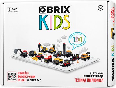 Конструктор QBRIX Kids Техника мегаполиса 12в1 30033 - фото