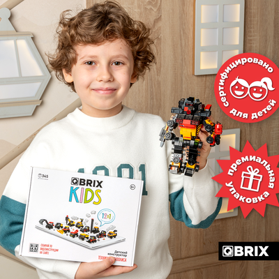 Конструктор QBRIX Kids Техника мегаполиса 12в1 30033