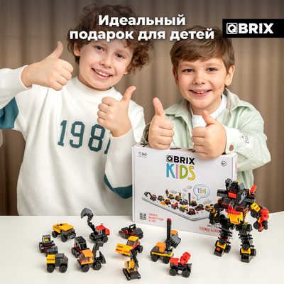 Конструктор QBRIX Kids Техника мегаполиса 12в1 30033