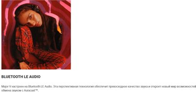 Беспроводные наушники Marshall Major V