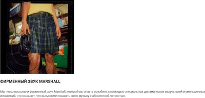 Беспроводные наушники Marshall Major V