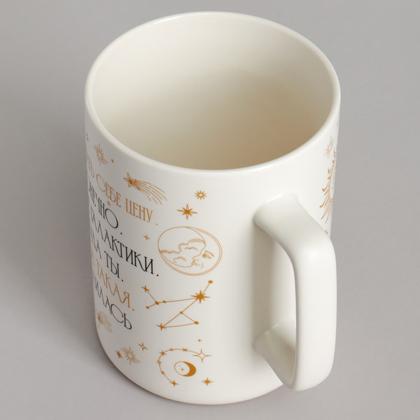 Кружка Lefard Важно знать себе цену 260-1025