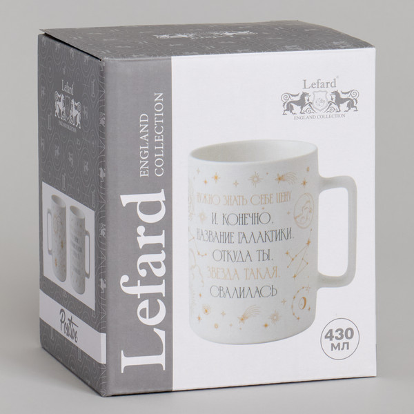 Кружка Lefard Важно знать себе цену 260-1025